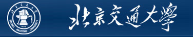 北京交通大学